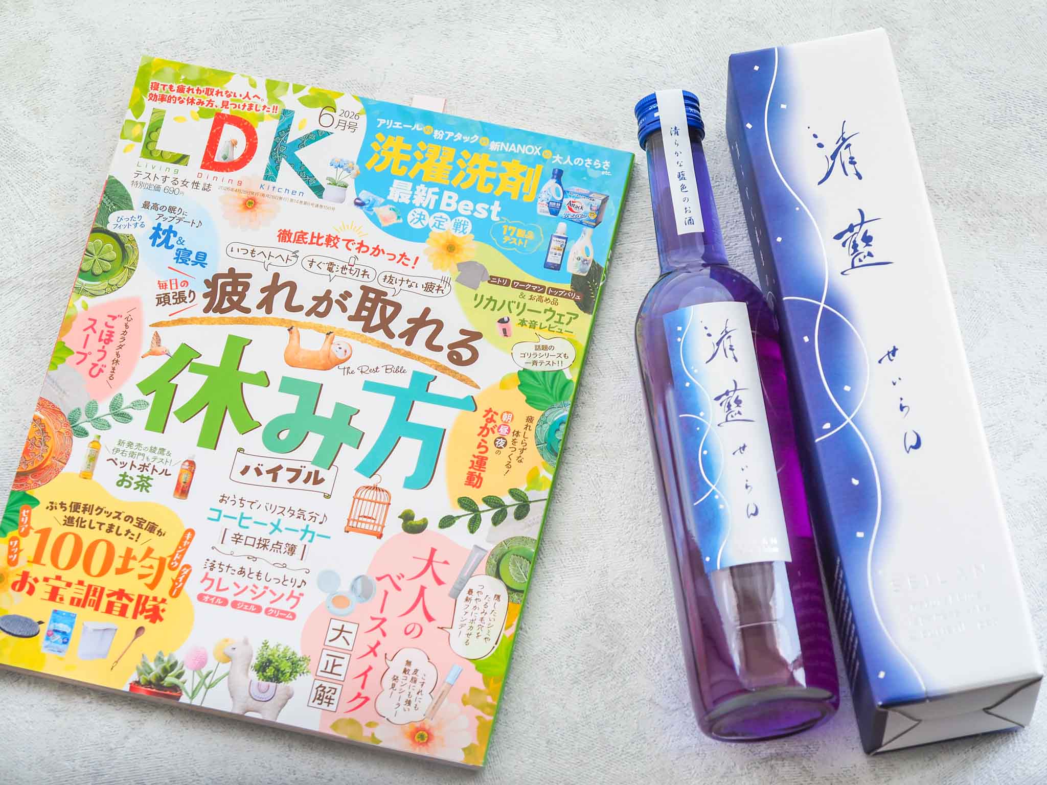 雑誌LDKに清藍が掲載されました。